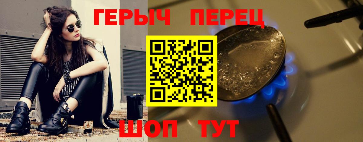 Рославль  Героин Афган  Вход с VPN 