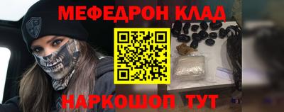 мефедрон мука Апшеронск