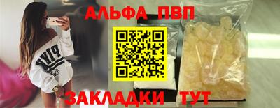 мефедрон мука Апшеронск