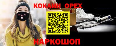 мефедрон Татарск