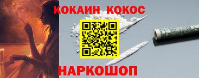 мефедрон Татарск