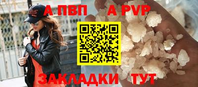 мефедрон Татарск