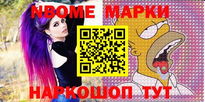 мефедрон Татарск