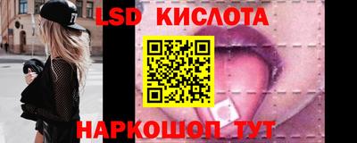 молекула духа Ростов-на-Дону