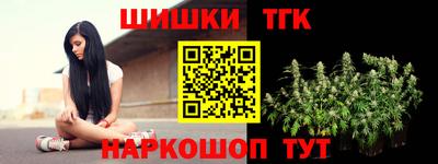 мефедрон Татарск