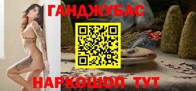 мефедрон мука Апшеронск