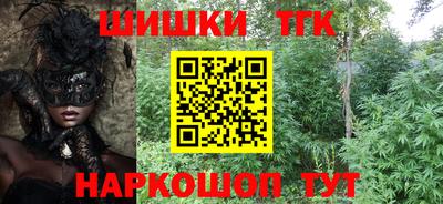 мефедрон мука Апшеронск