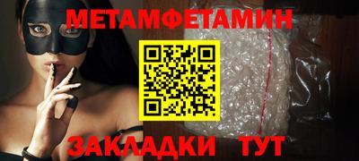 мет Тара