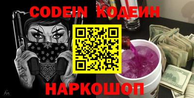 скорость Аргун