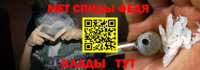 мефедрон мука Апшеронск