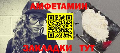 мефедрон мука Апшеронск