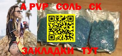 Альфа ПВП Апрелевка