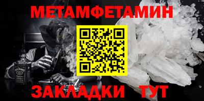 мет Тара
