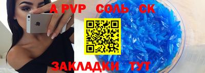 мефедрон Татарск