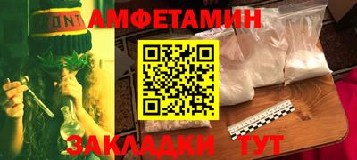мефедрон Татарск