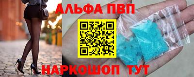 мефедрон Татарск