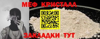 мет Тара