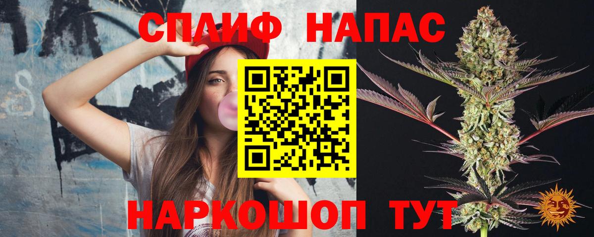 Каннабис Amnesia Рославль